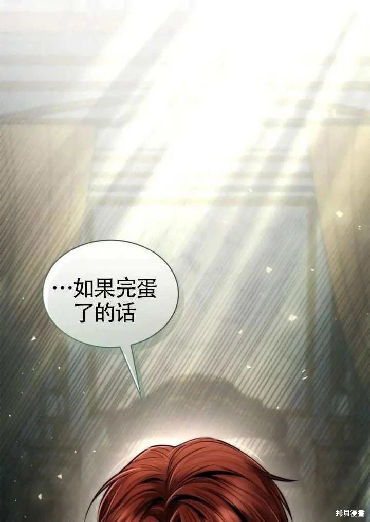 第156话