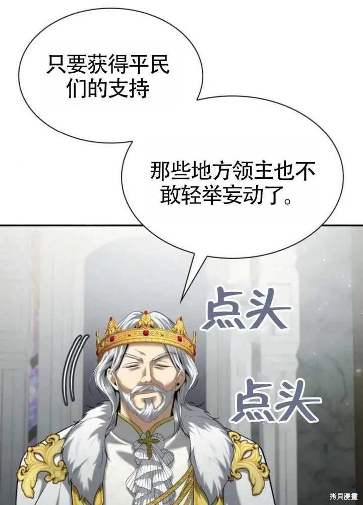 第156话