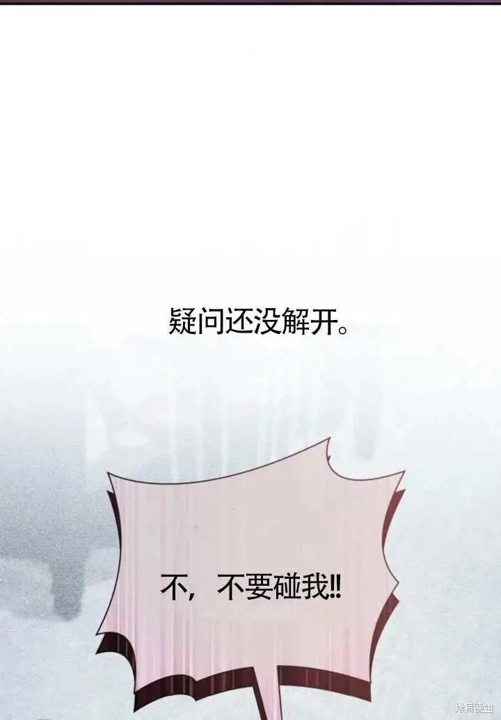 第156话