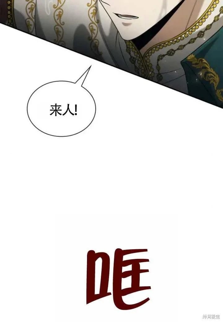 第156话