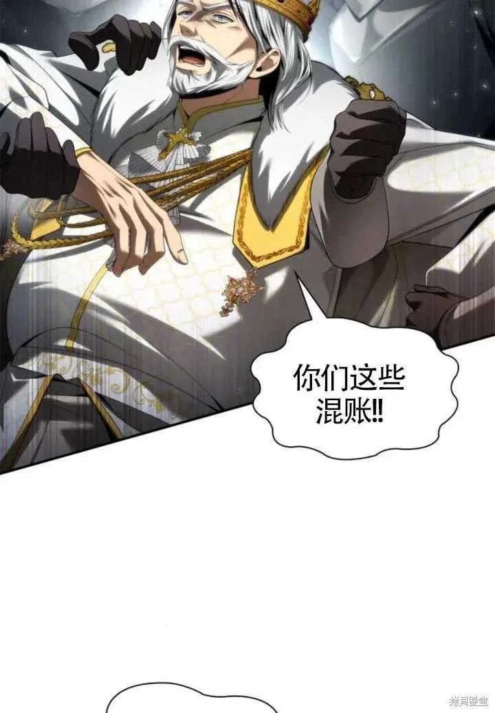 第156话
