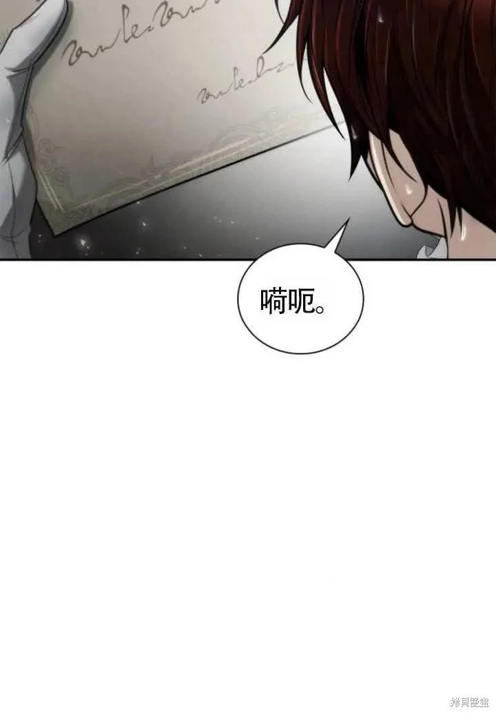 第156话