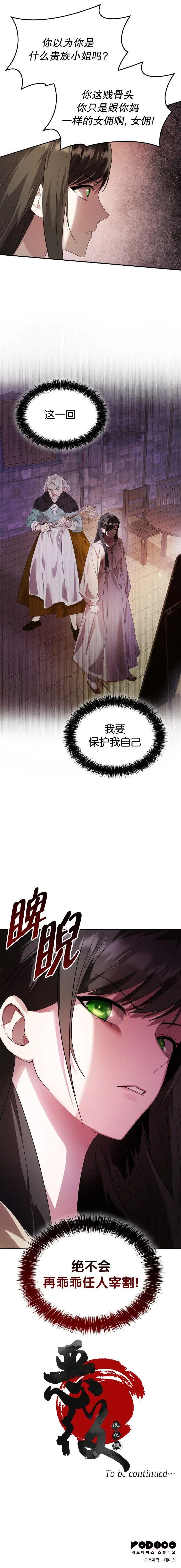 第02话
