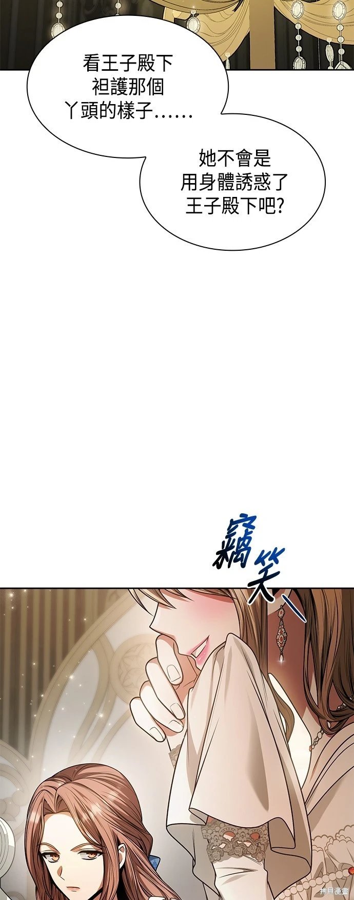 第28话