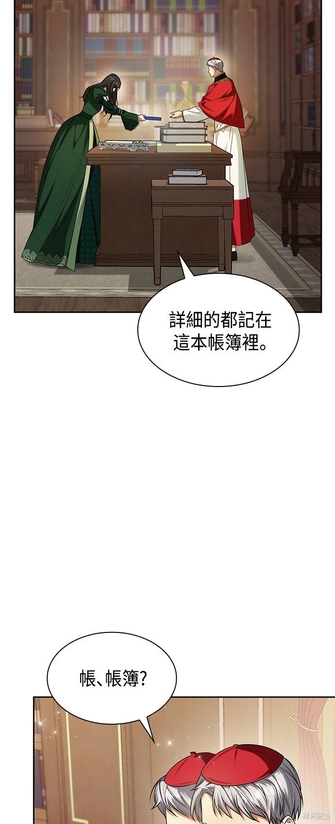 第29话