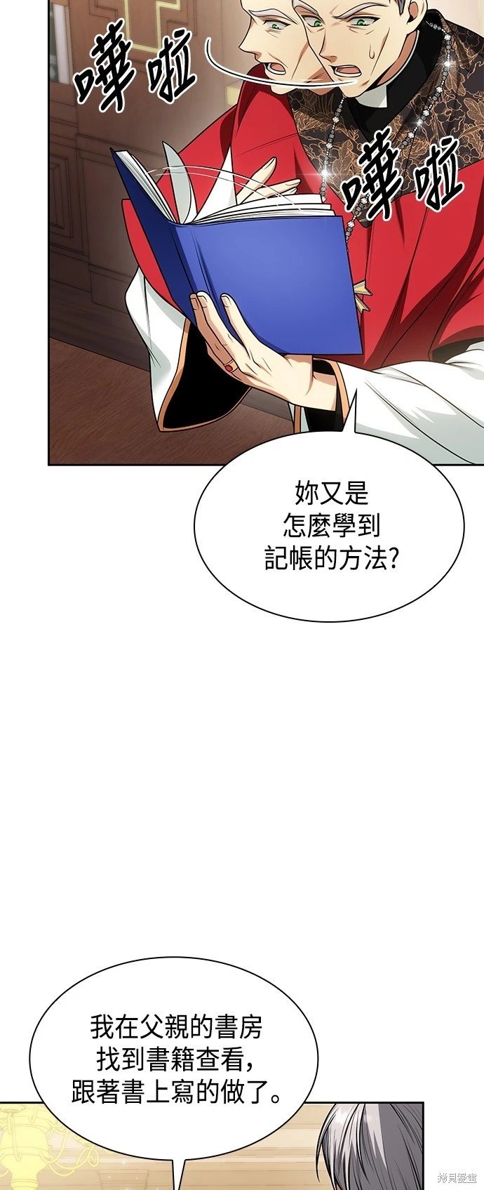 第29话