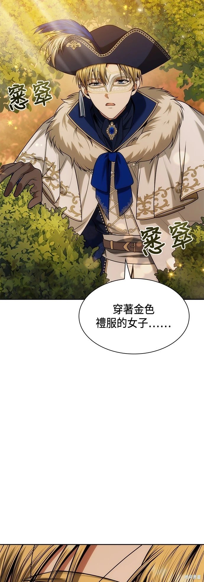 第38话