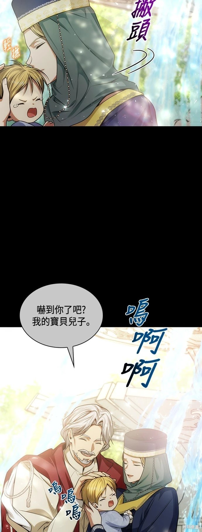 第39话
