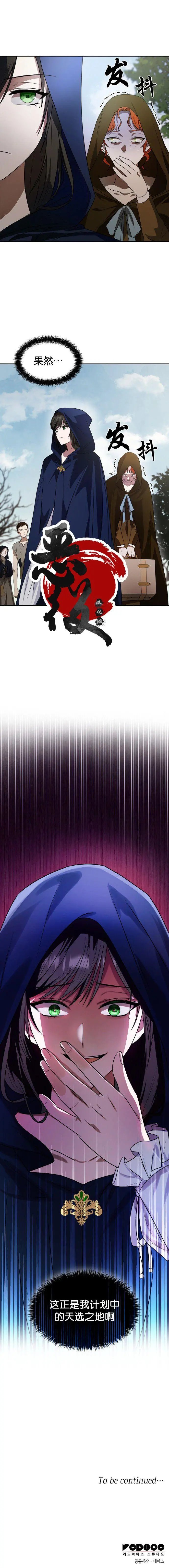 第04话