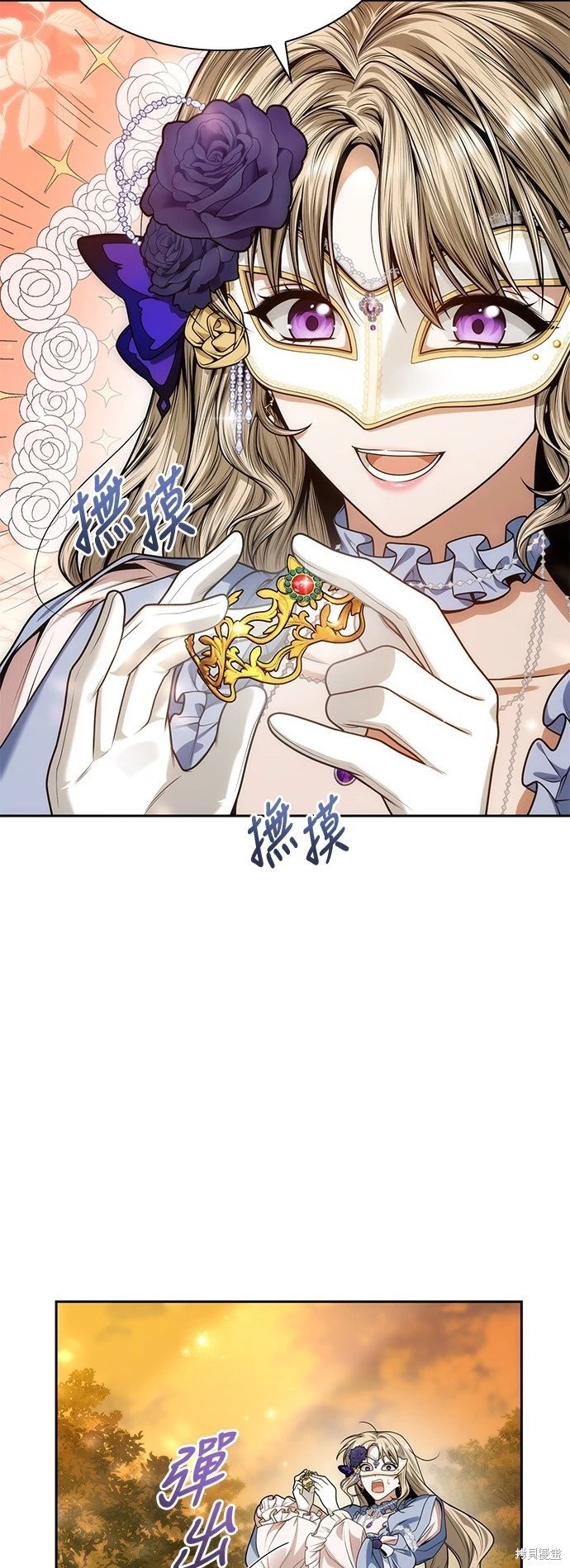 第40话