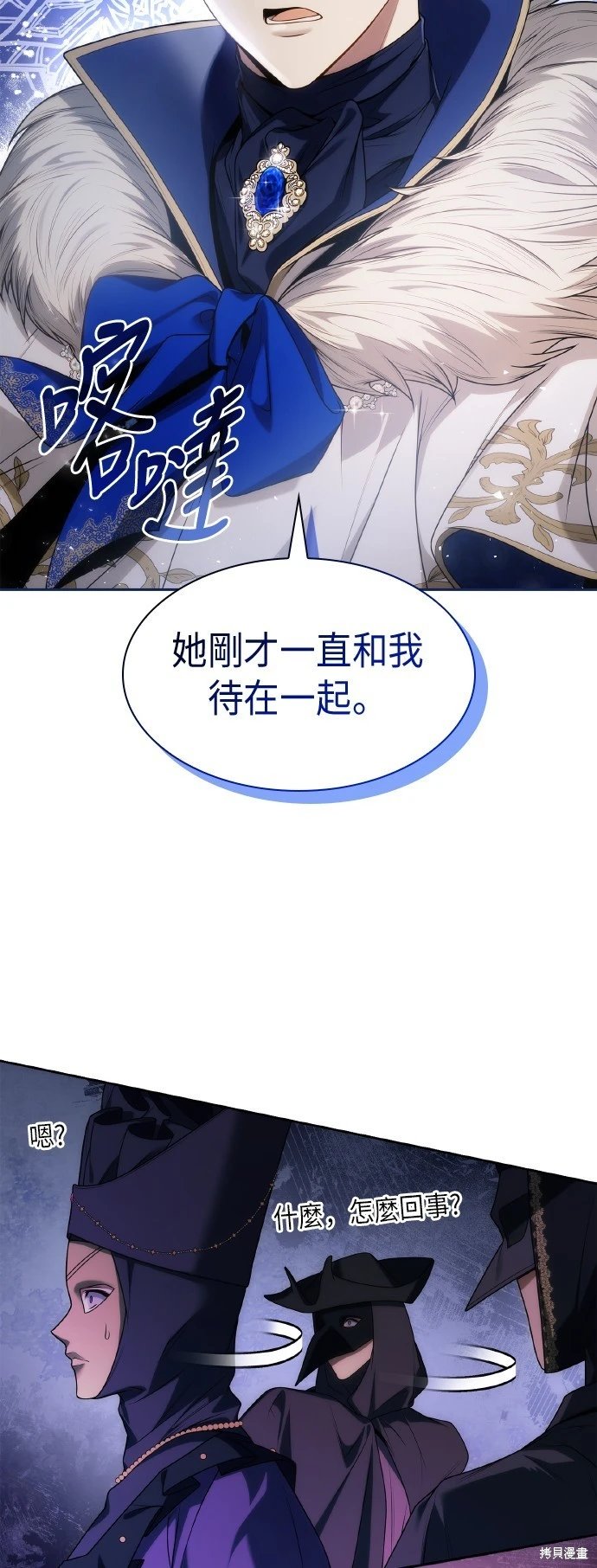 第42话