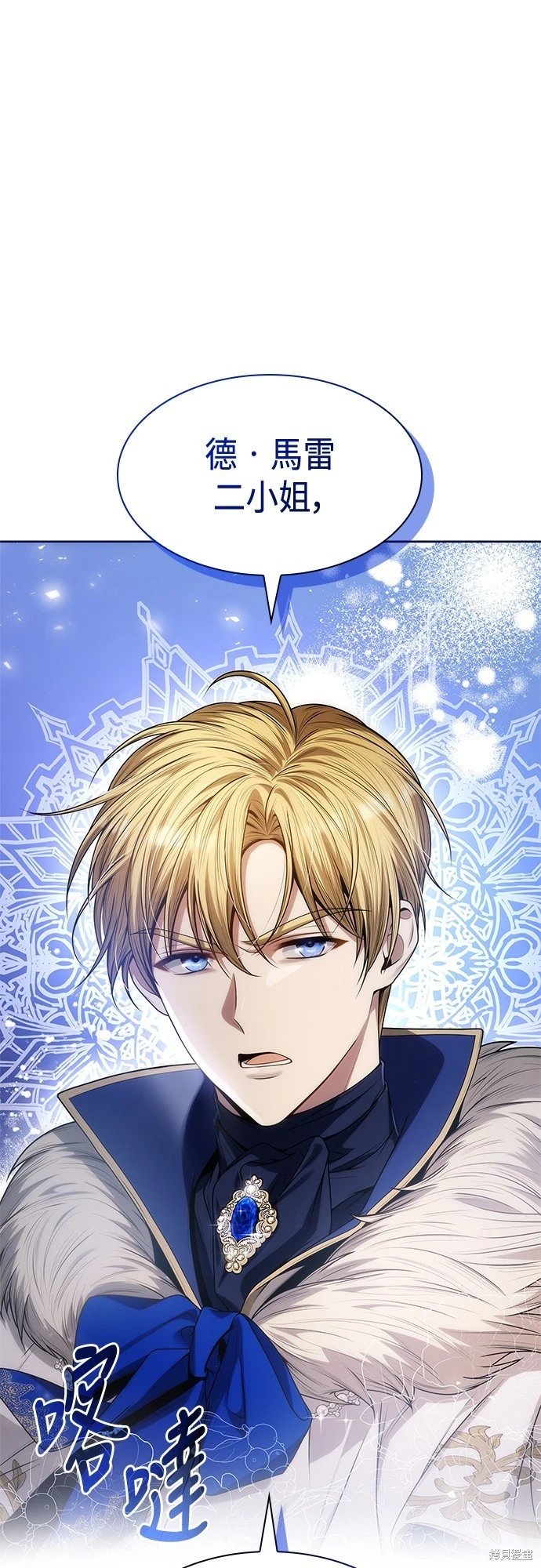 第44话