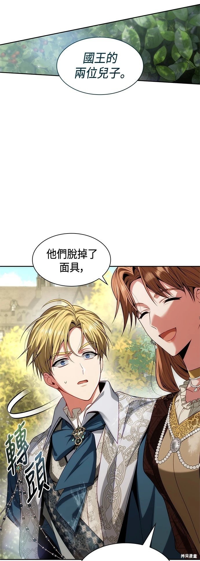 第45话