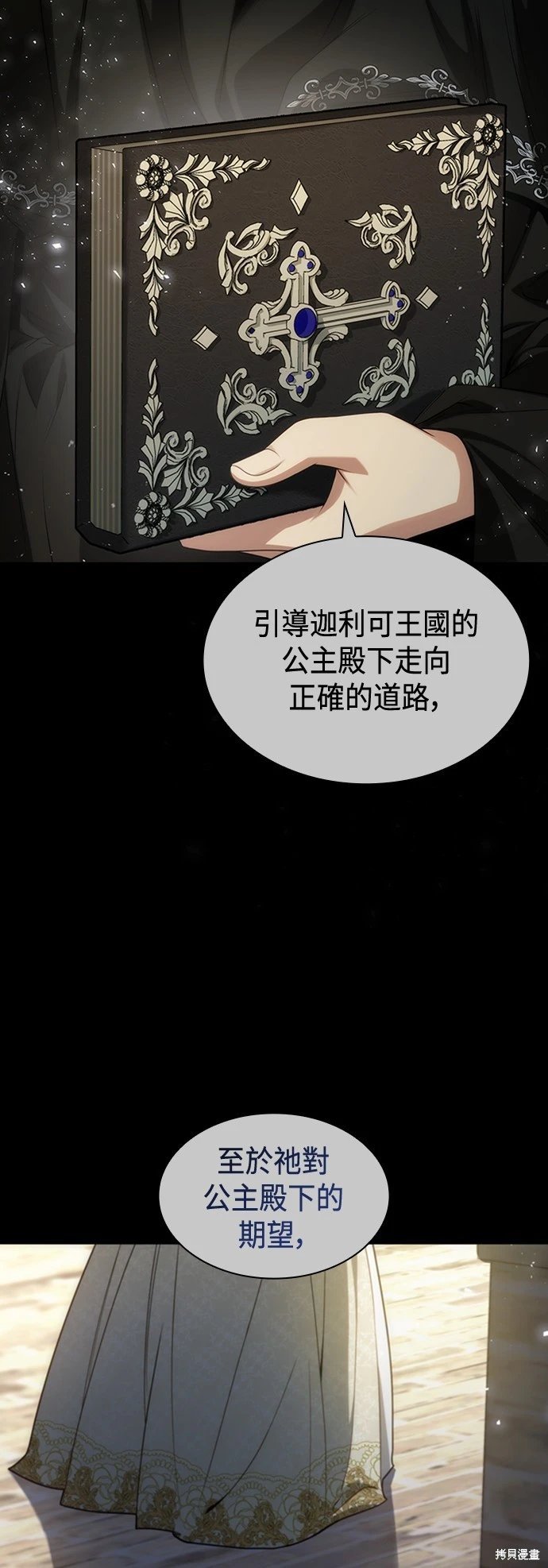 第46话