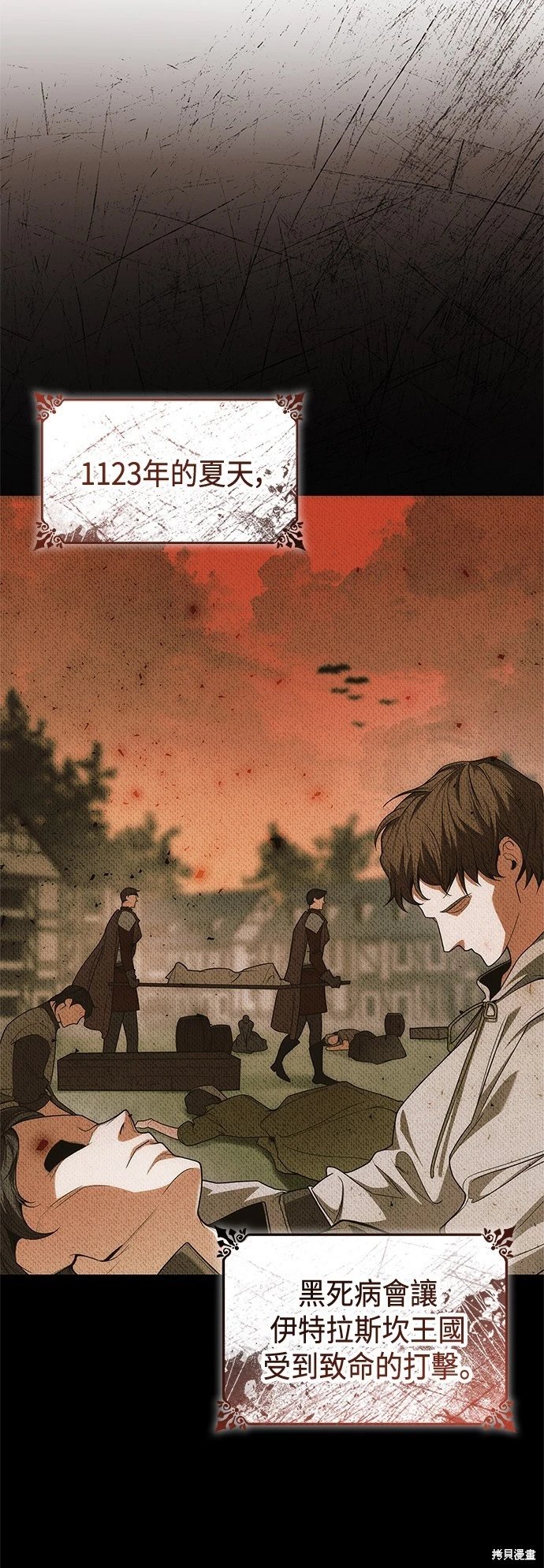 第47话