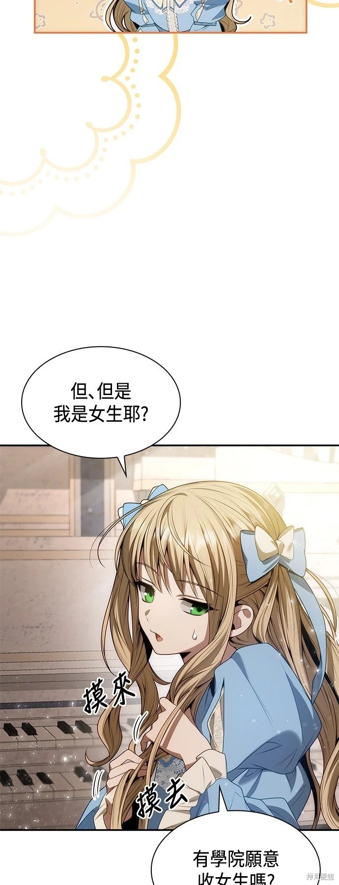 第47话