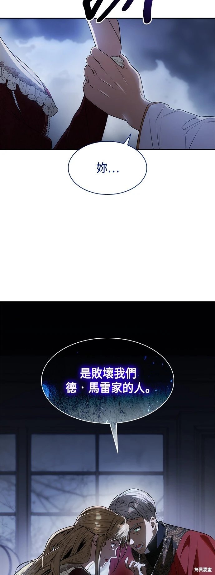 第49话