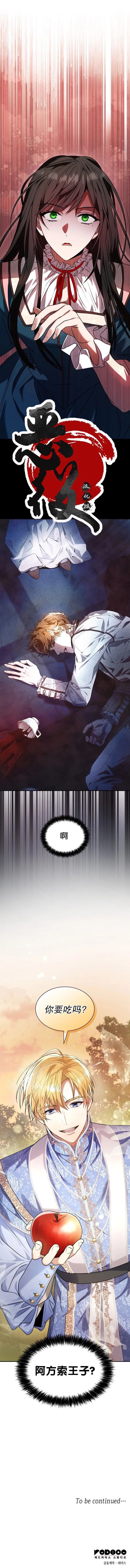 第05话