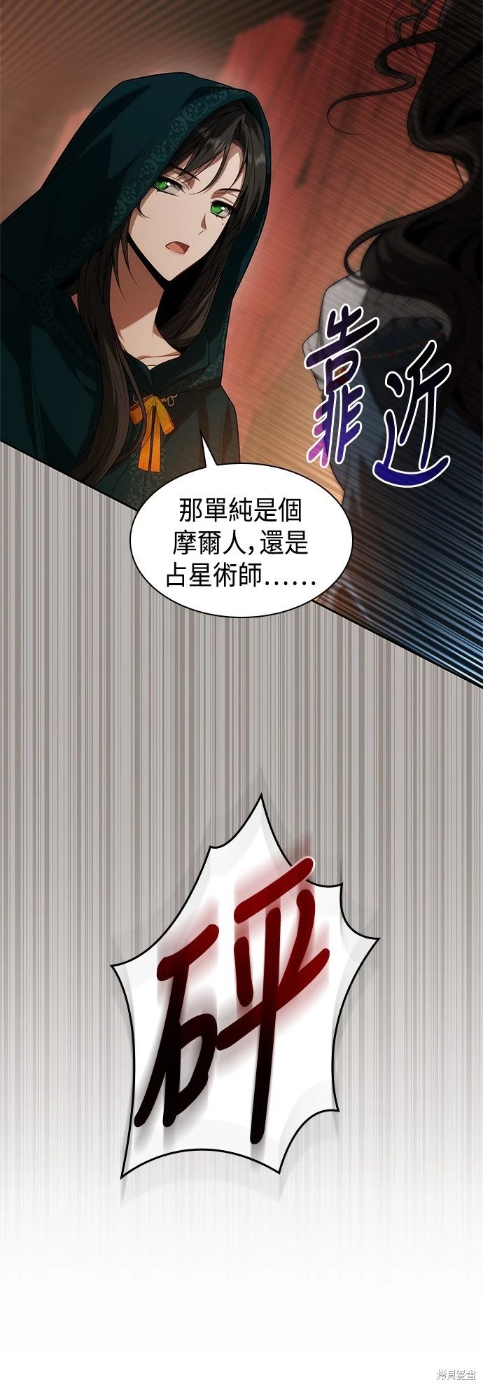 第50话