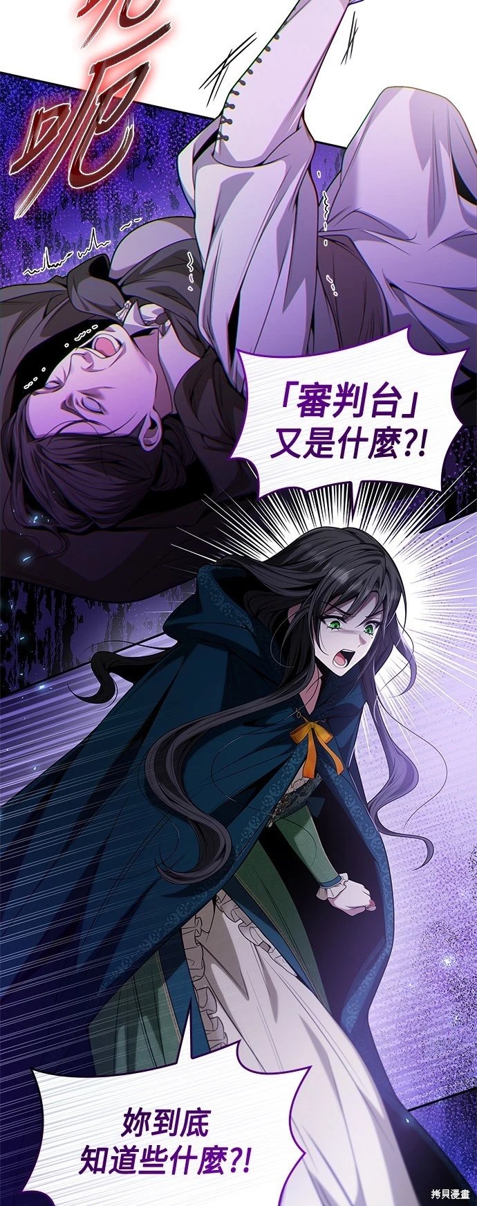 第51话