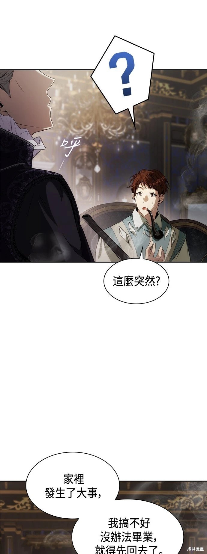 第52话