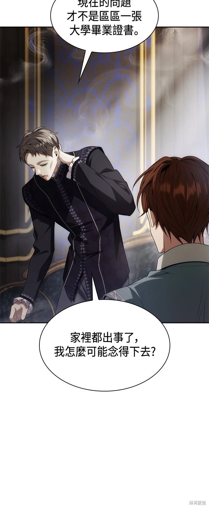 第52话