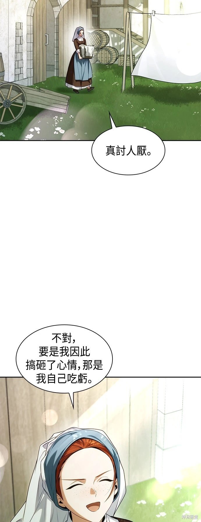 第52话