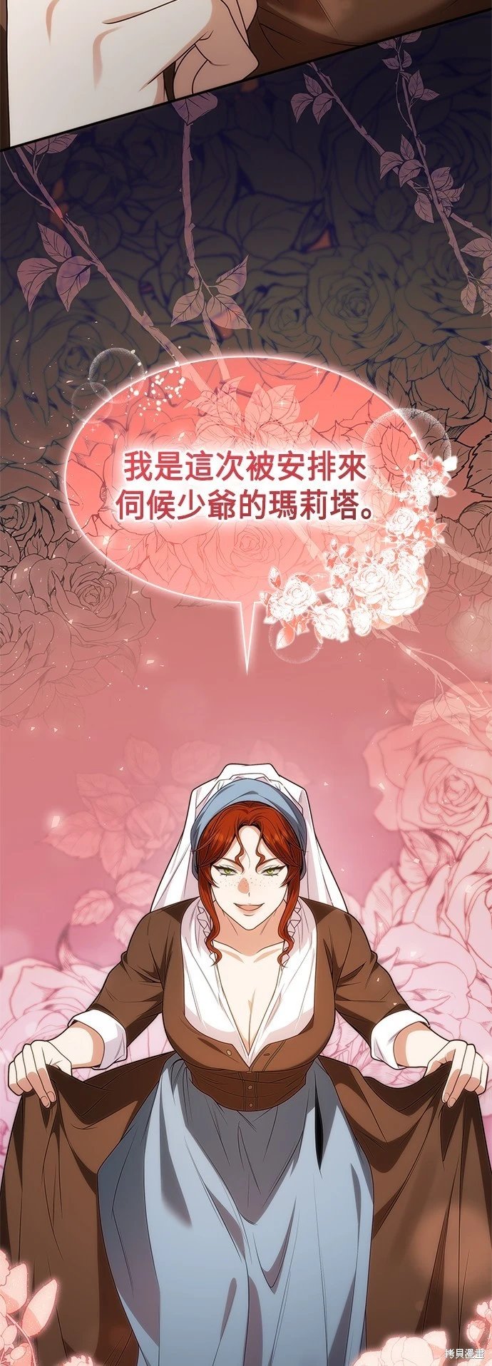 第53话