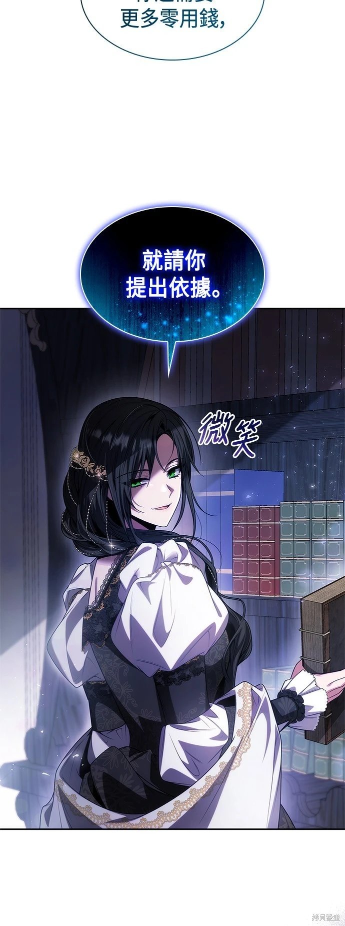 第54话