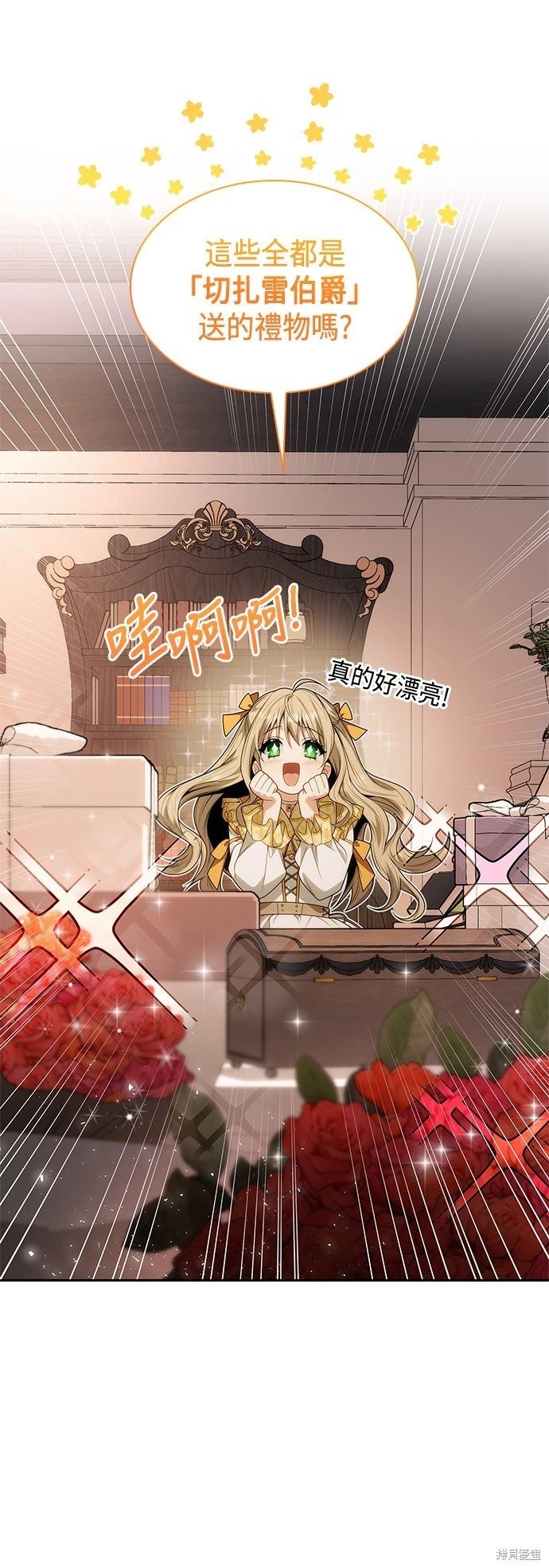 第54话