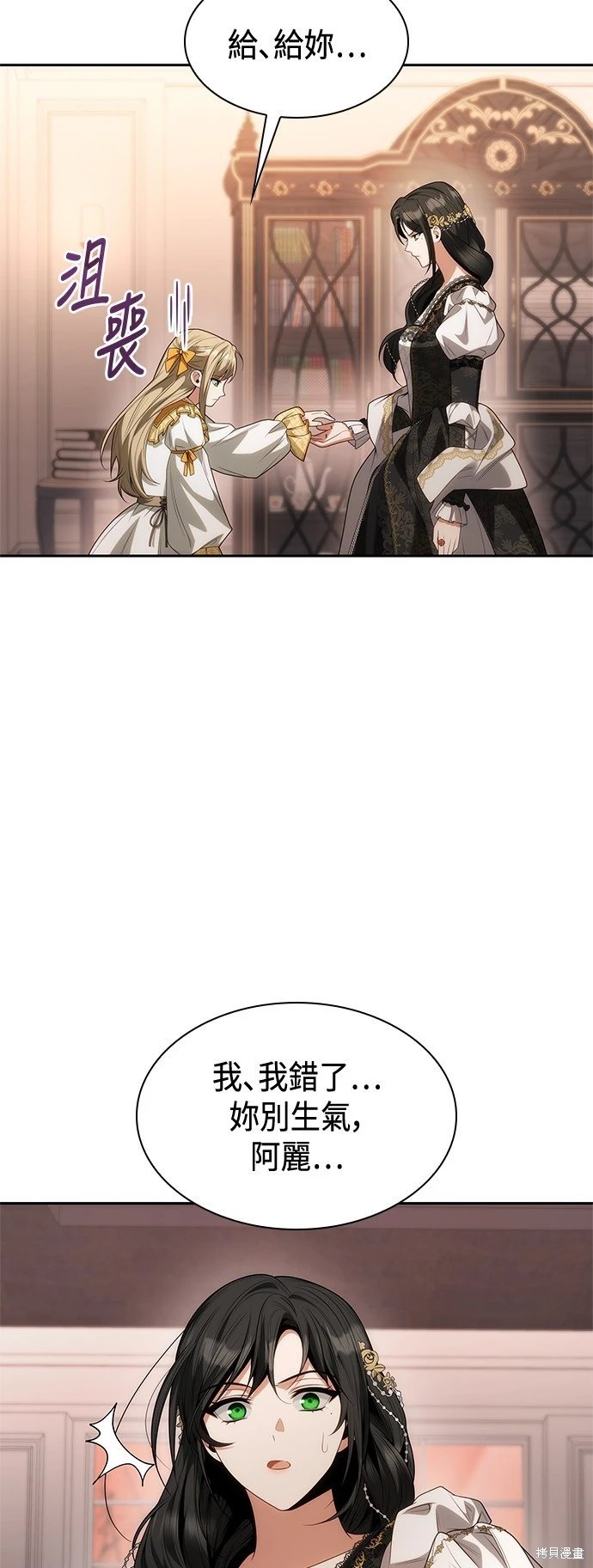 第54话
