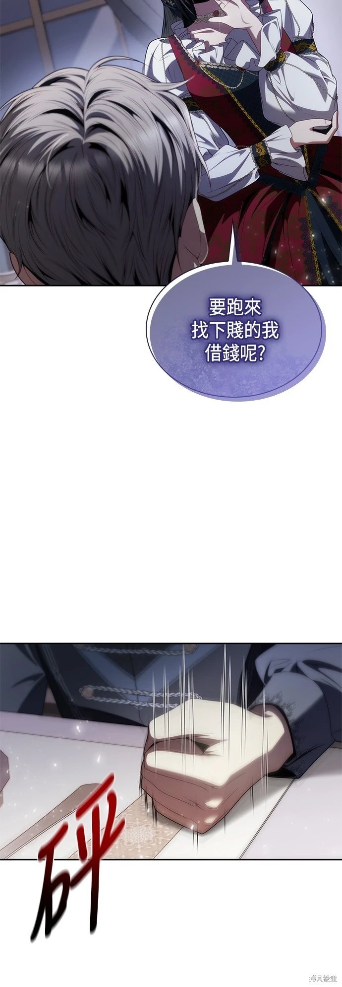 第56话
