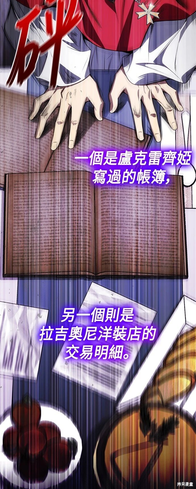 第56话