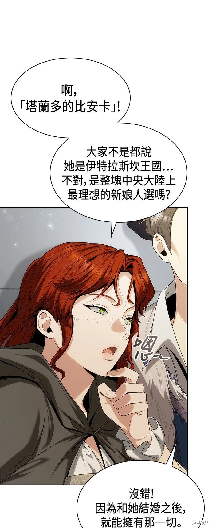 第58话