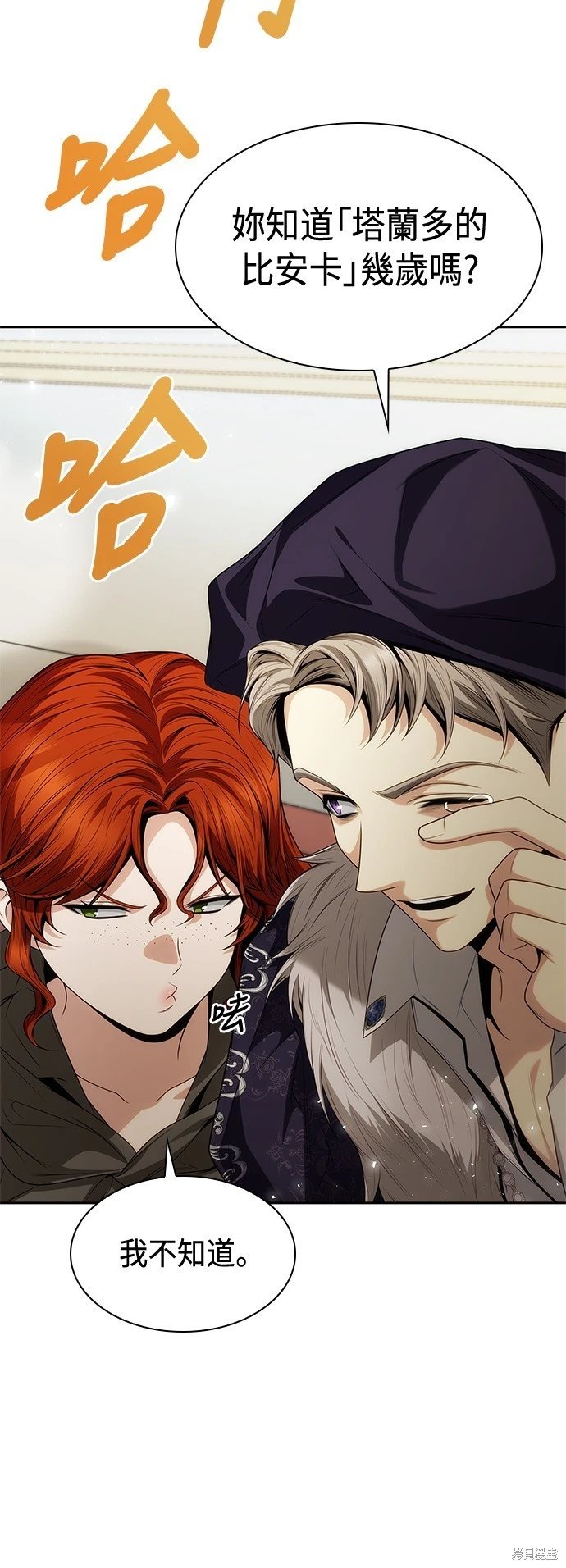 第58话