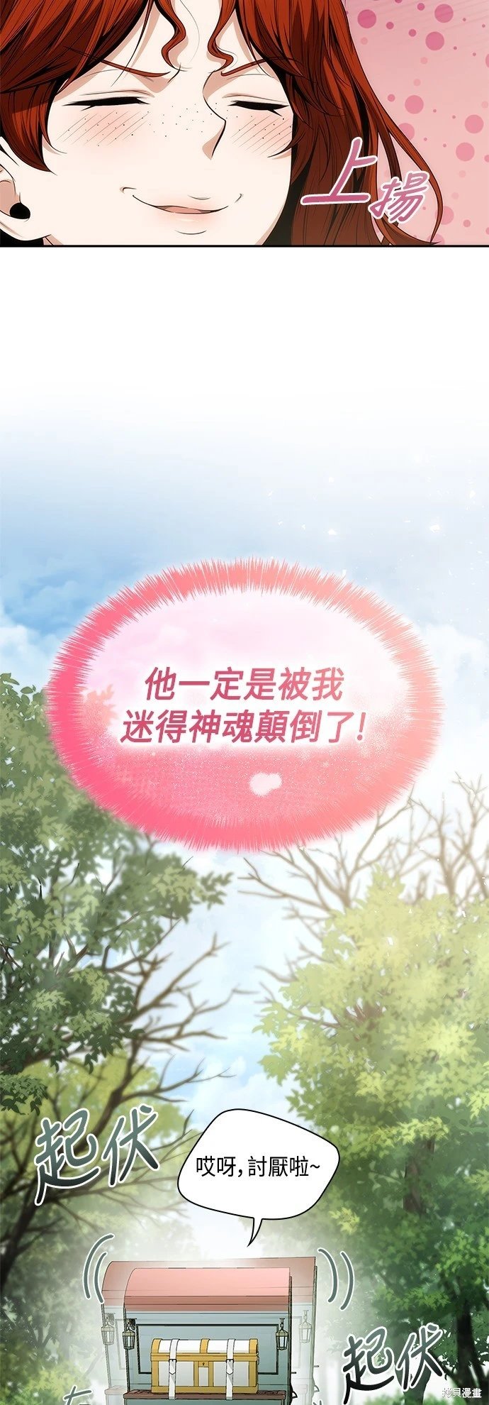 第58话