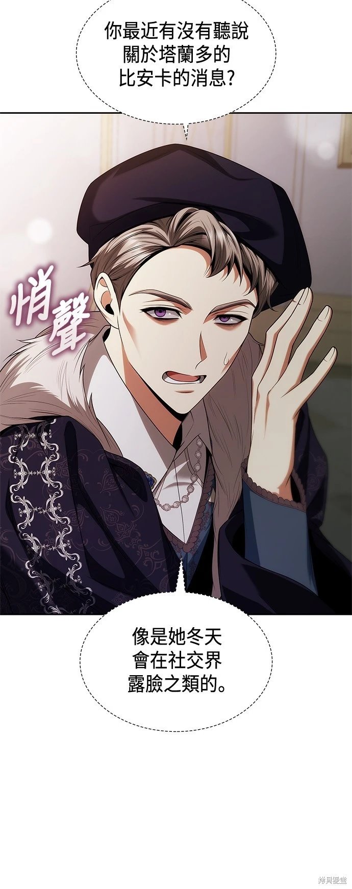 第58话