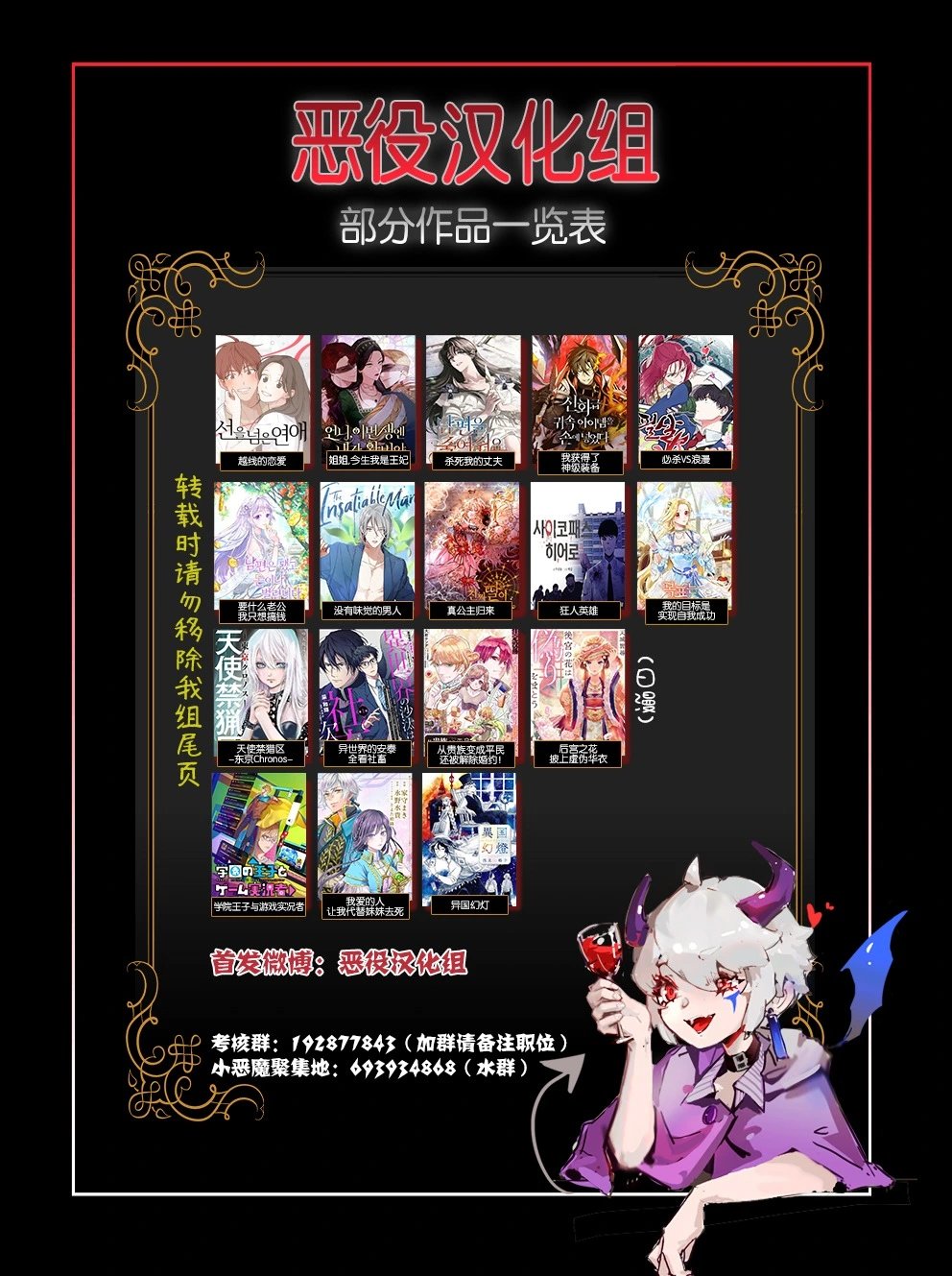 第06话