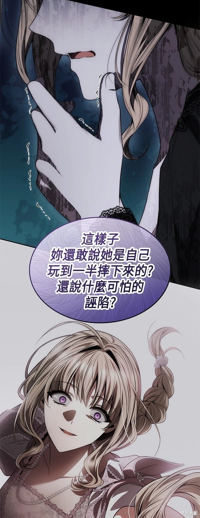 第61话