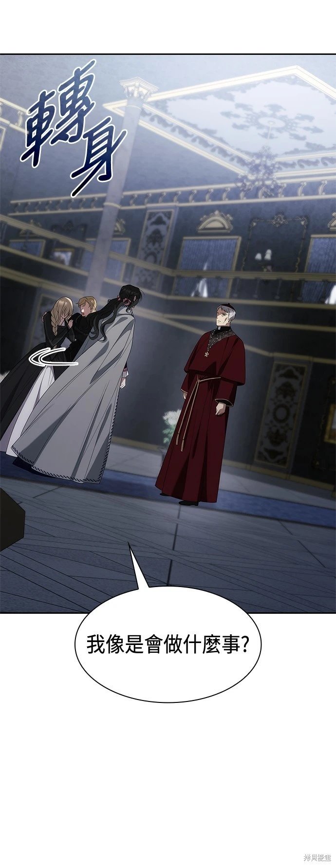 第61话