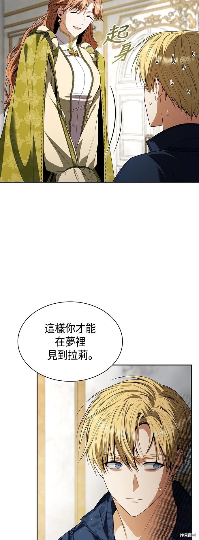 第64话