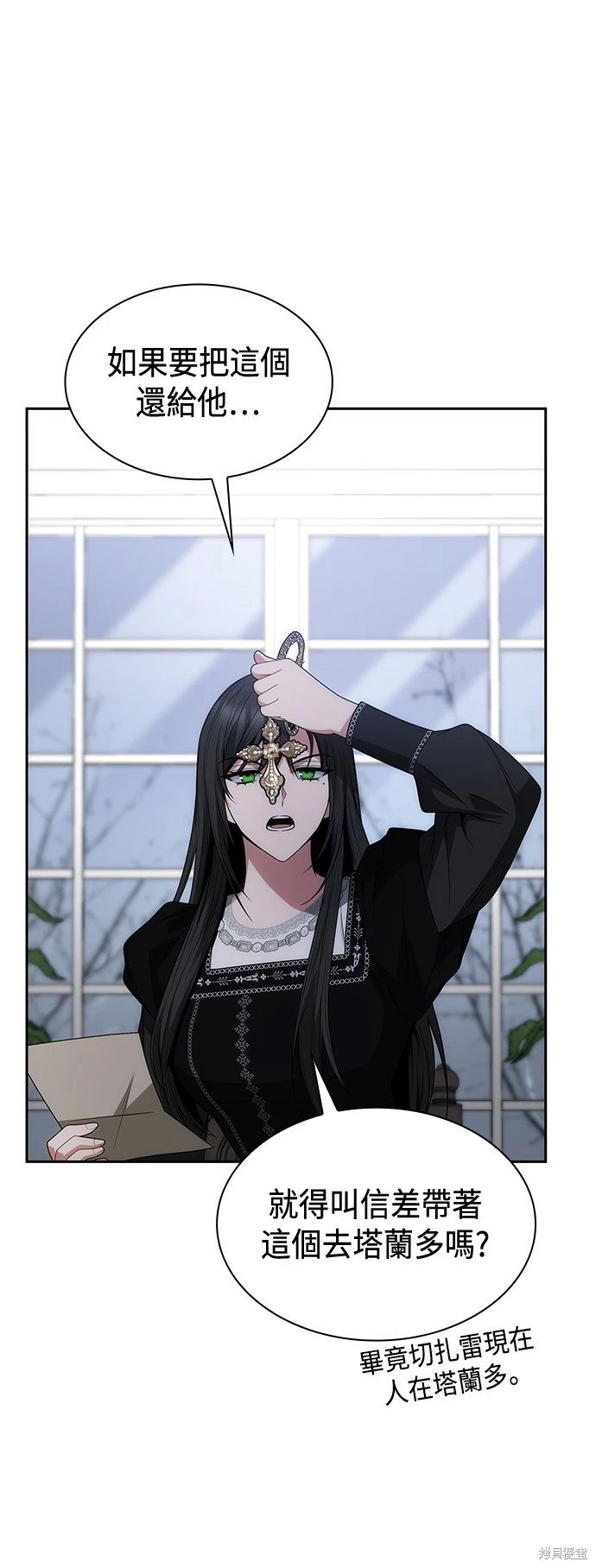 第66话
