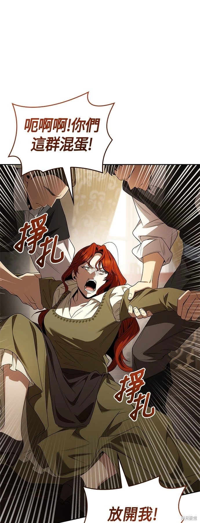 第68话