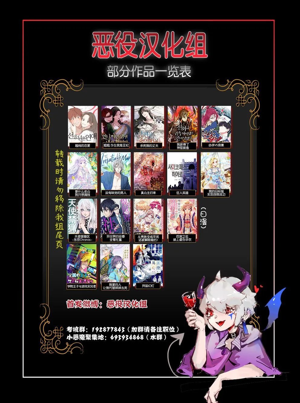 第07话