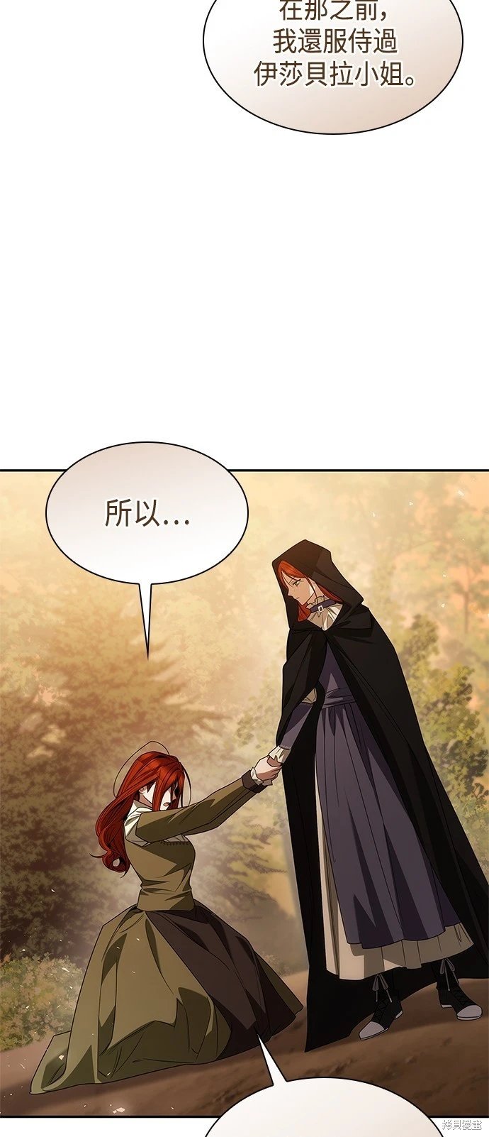 第70话