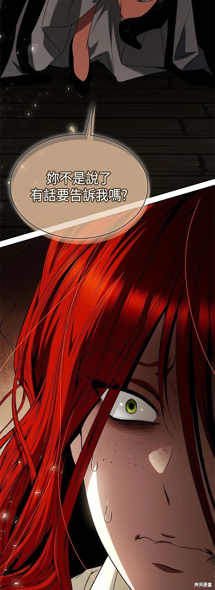 第70话