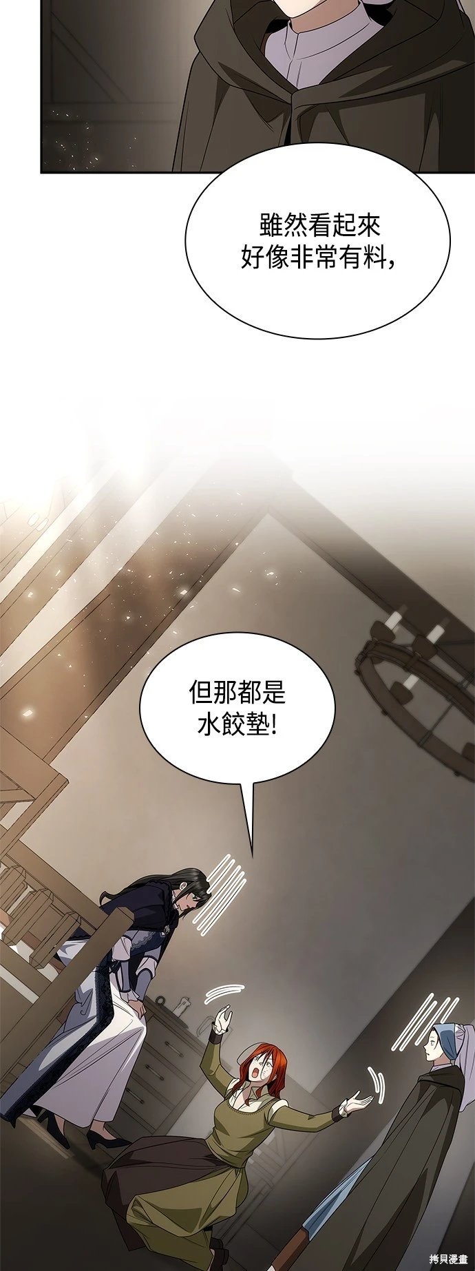 第70话