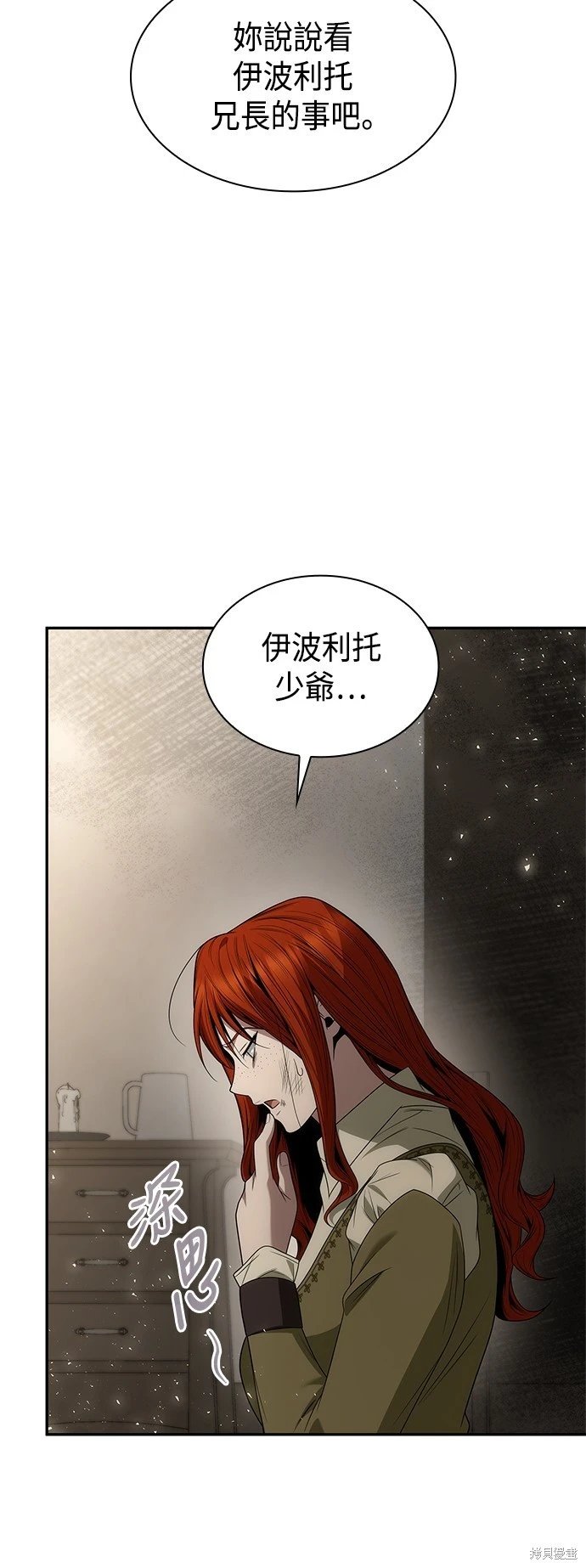 第70话