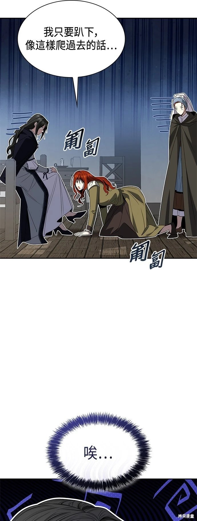 第70话