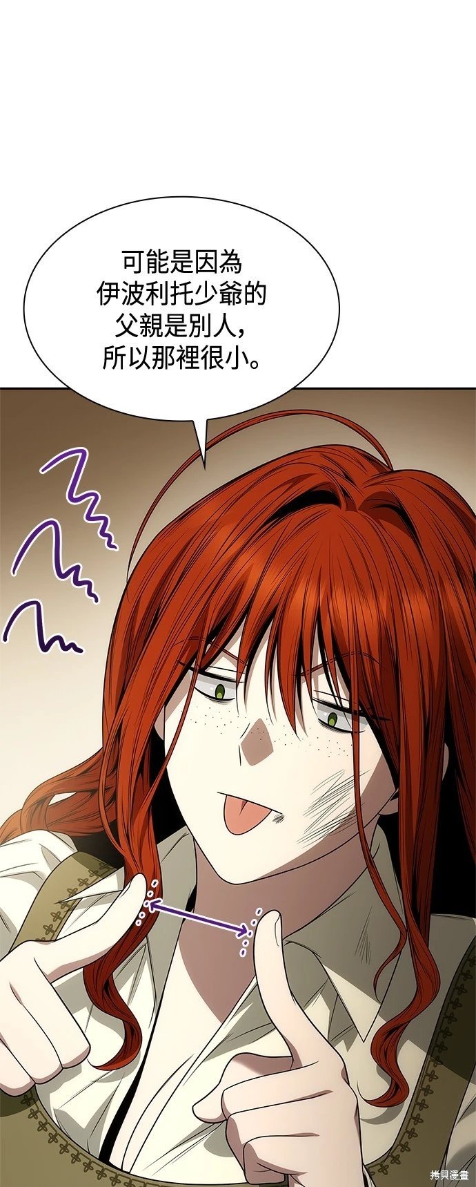 第70话